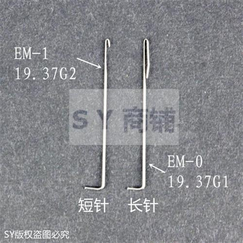 经编机配件进口经编穿纱器花边机穿纱器穿纱针穿沙器/E24/E28/ - 图0