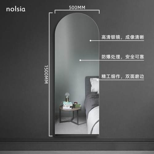 拱门型mirror格调穿衣镜全身镜子简约家用卧室试衣镜子壁挂挂墙 - 图1