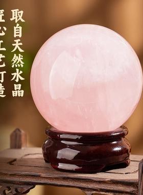 天然粉色水晶球摆件男女孩生日礼物小号卧室旺姻缘招桃花爱情原石