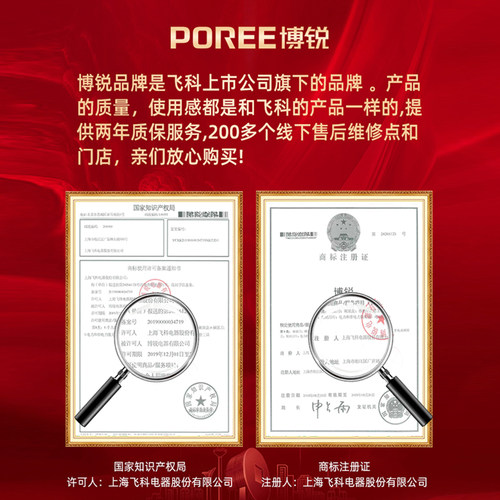 飞科博锐剃须刀电动男士刮胡刀男2025年新款便携式胡子胡须剃胡款 - 图3