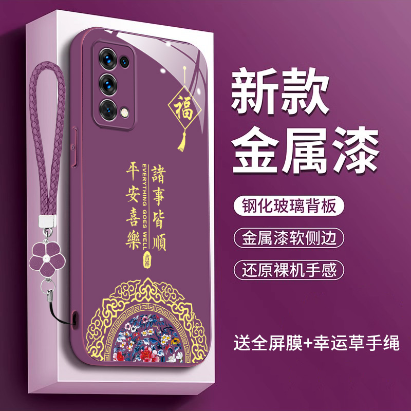 适用OPPOReno5Pro5G手机壳reon5pro玻璃壳rneo5pro中国风ren05pro女款5G潮牌Ooporone 5pr0全包高档硅胶软边 - 图1