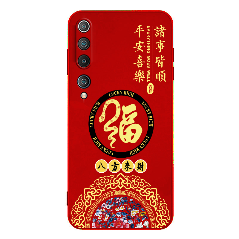蛇年适用小米10手机壳小米10Pro硅胶M2001J2C软壳xiaomi10lite全包mi10s防摔M2001J1E新年M2001J2E女款十pro
