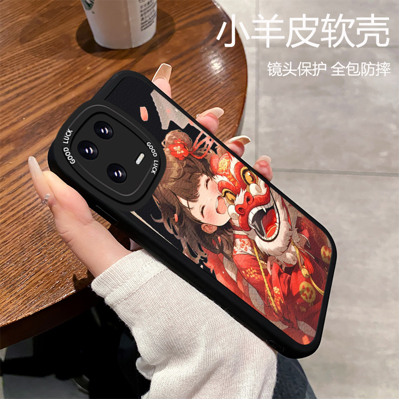适用小米13手机壳mi13龙年2210132C小羊皮xiaomi13pro硅胶2304FPN6DC软壳米13男女2211133C全包mi13ultra防摔