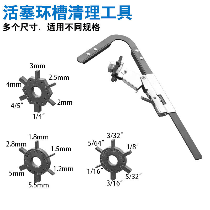 酷安腾汽车活塞环压缩器活塞环安装工具多功能活塞环卡钳汽修汽保 - 图1