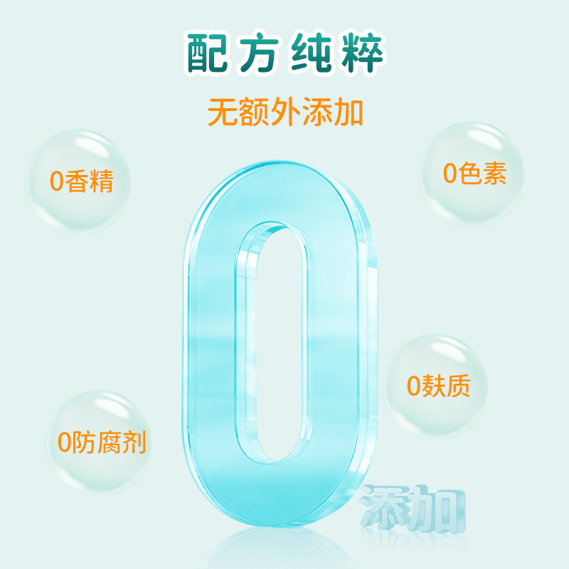 智婴美DHA藻油婴幼儿童学生成人孕妇哺乳期美国进口海藻油90粒/盒