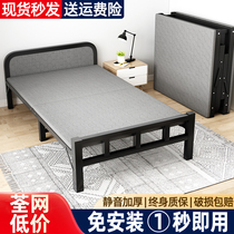 Folding Bed Single Home Simple Bed Office Afternoon Nap Estheon Dormitory Walking military bed for lunch break Small bed Adult iron bed