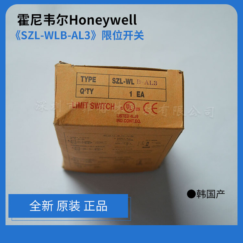 限位开关【SZL-WLB-AL3】美国霍尼韦尔HONEYWELL全新原装 - 图2