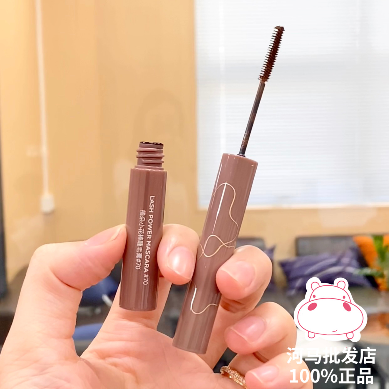 新品】Judydoll橘朵睫毛膏立体卷翘金属钢管睫毛膏防水纤长棕色 - 图2