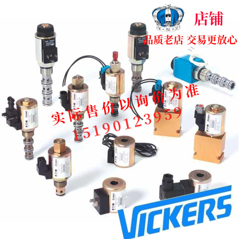 ETN伊顿VICKERS威格士/插装阀SV1B-12-3P-0-00 SV2-10-4-0-00-图1