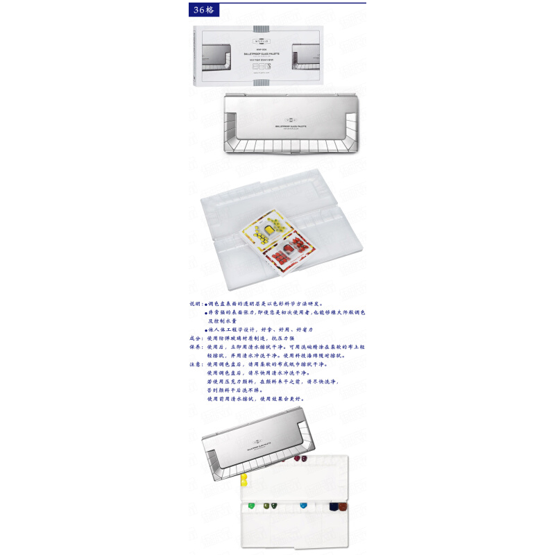 MIJELLO专家级水彩颜料调色盒 保湿密封调色盒24色33色18色 - 图3