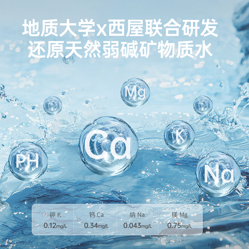 【政府补贴】西屋台式净饮机即热一体直饮水机家用桌面加热C5/C5s