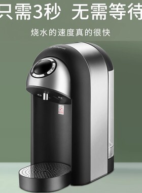 西屋免安装迷你桌面饮水机