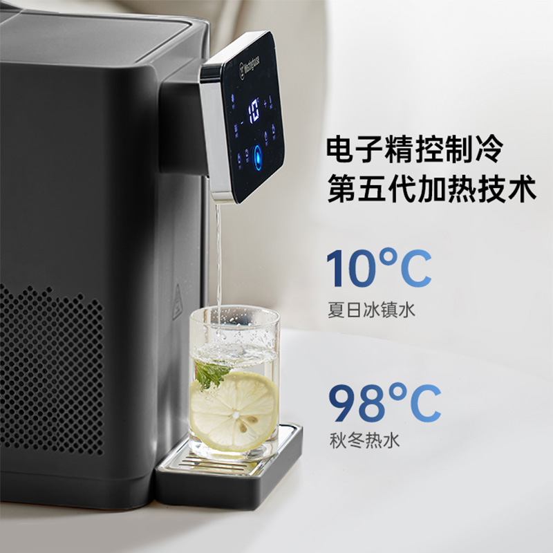 西屋即热式家用饮水机小型桌面加热制冷一体饮水器台式热水机W4S