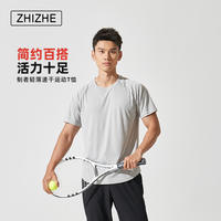【制者】运动T恤男夏季吸湿速干运动上衣