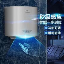 Short section 2008C baker silver color M hotel dry hand thrower toilet MODUN-fully automatic Morton induction]