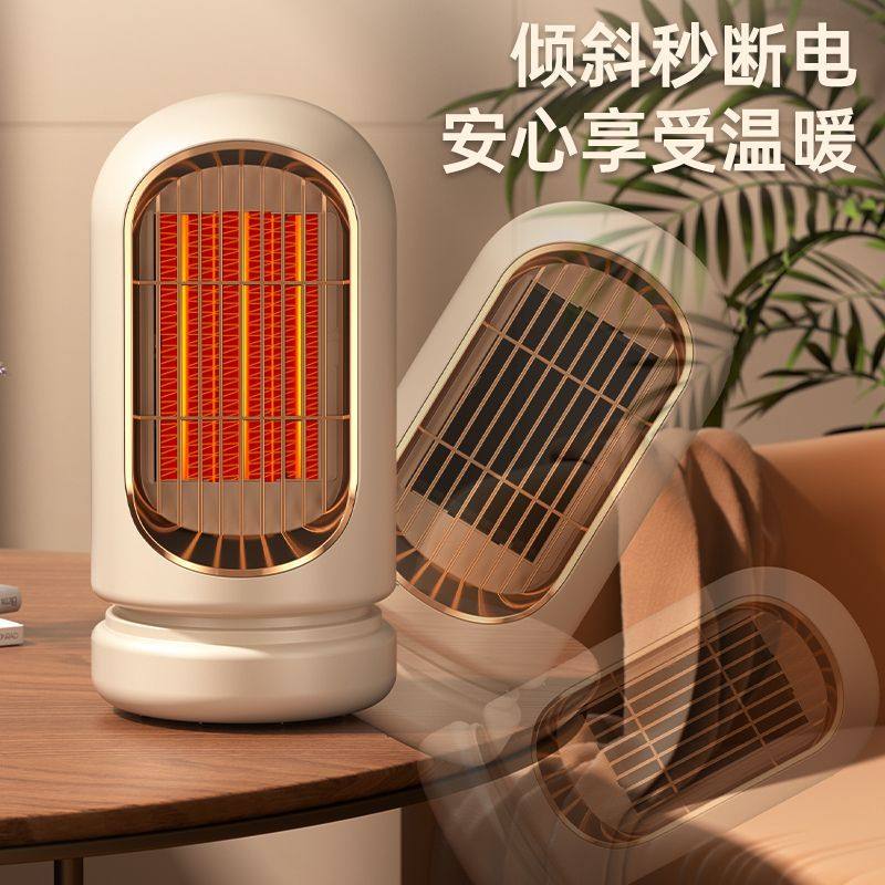 速热暖风机办公室桌下桌面取暖器节能小型小太阳全屋冬天取暖神器,淘宝优惠券,粉丝福利购,淘宝优惠卷