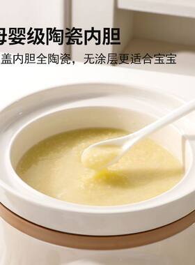 婴儿微压辅食米油锅全自动炖锅家用煮粥陶瓷宝宝BB煲汤辅食