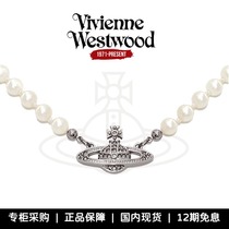 (Domestic Spot) Vivienne West Too rear Saturn pearl necklace Vivian Pin Lock Bone Chain Woman