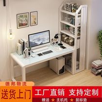 Computer desk and chair set computer desk desktop table bookcase desk bookshelf combination table simple home table