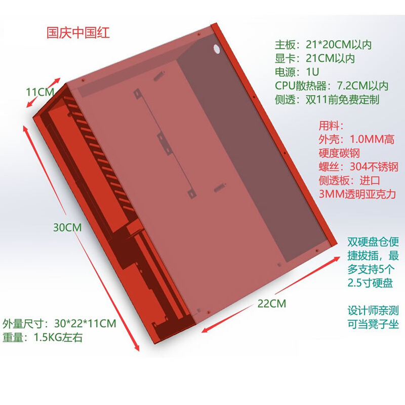 A4机箱迷你显卡竖装便捷侧透双硬盘仓ITX台式电脑可放入背包-图1