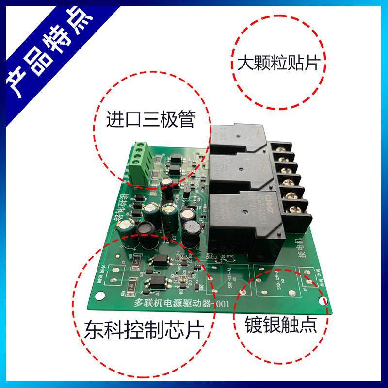 10A30A新风主机可级联驱动器继电器 两管制四管制风机盘管控制器,淘宝优惠券,粉丝福利购,淘宝优惠卷