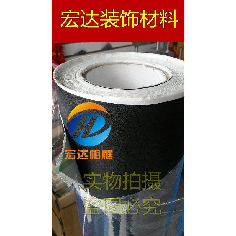 相框壹湾PVC装饰软片波音软片家具翻新贴自贴墙纸1.22米宽可分切,淘宝优惠券,粉丝福利购,淘宝优惠卷