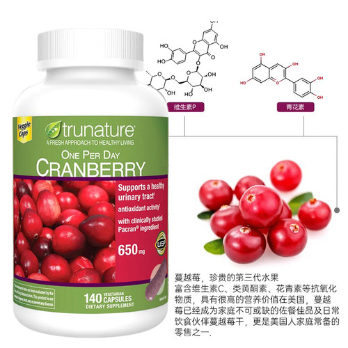 【自营】trunature高含量蔓越莓精华胶囊女私密养护养巢爱巢健康 - 图0