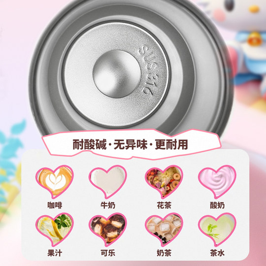 hellokitty水杯女生保温杯大容量闺蜜圣诞生日礼物实用三丽鸥杯子
