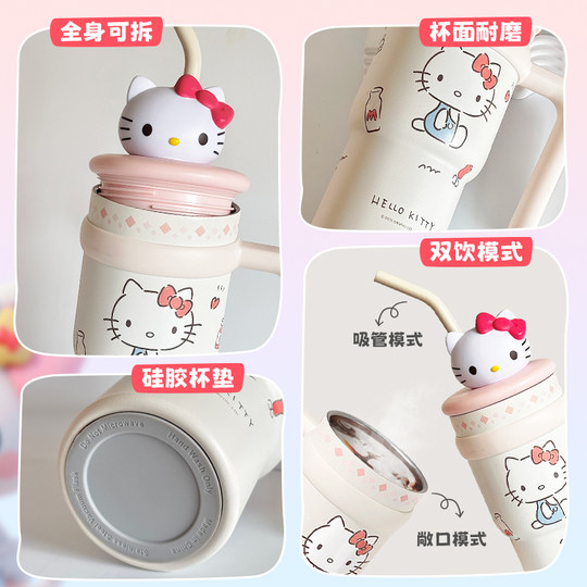 hellokitty水杯女生保温杯大容量闺蜜圣诞生日礼物实用三丽鸥杯子