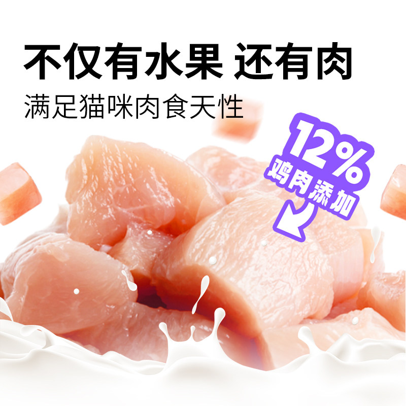 浅宠莓乳小方砖酸奶块冻干乳酸蓝莓草莓混合口味宠物零食营养美味,淘宝优惠券,粉丝福利购,淘宝优惠卷