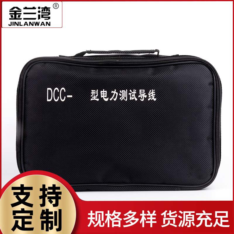 DCC电力测试线包 1/2/3/4/5/6型继电保护专用导线包 CSX试验线包 - 图2