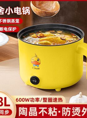 德国进口小型电热炉火漆专用熔炉多功能加热炉融蜡迷你电热炉百搭