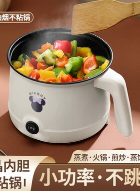 蒸煮煮饭多功能德国一体电火锅