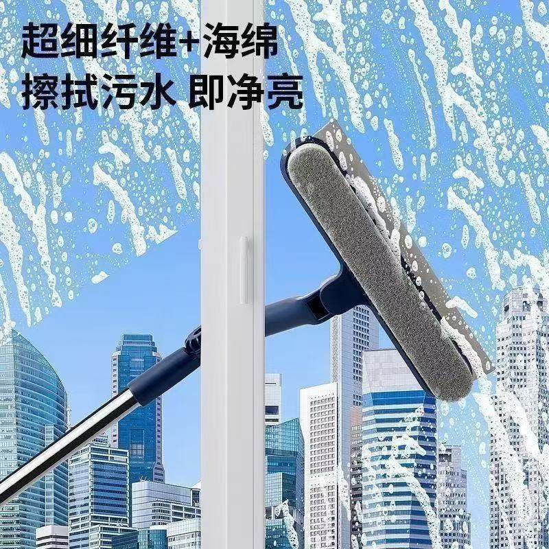 擦玻璃神器家用高层窗外专用玻璃清洁刮水器保洁专用工具2025新款,淘宝优惠券,粉丝福利购,淘宝优惠卷
