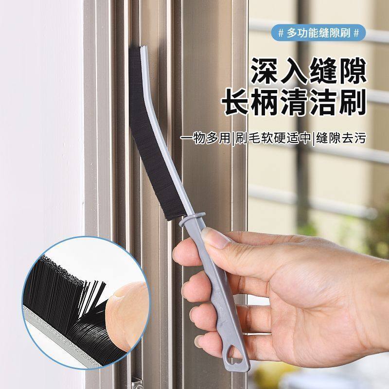 【铝合金缝隙刷】多功能浴室刷缝隙神器卫生间用刷缝隙刷子长柄刷,淘宝优惠券,粉丝福利购,淘宝优惠卷