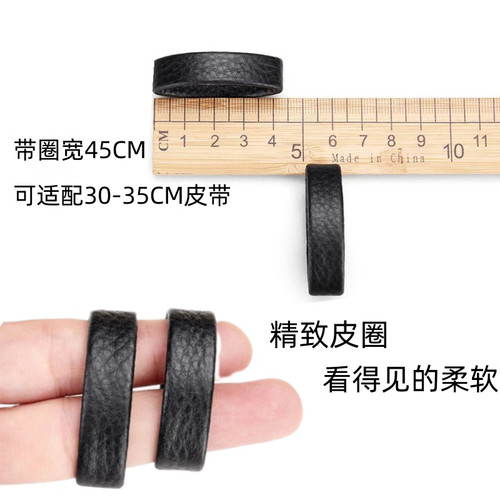 男生牛皮腰带皮圈环连接皮带尾部固定圈环配件皮套钥匙扣小皮圈环 - 图2