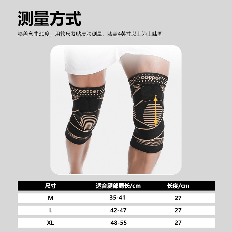 迪维斯匹克球运动专用护膝关节保护套男女膝盖网球专业护具装备