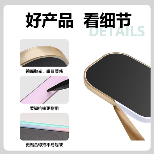 匹克球拍保护条防磨防掉漆pickleball彩色边框保护贴拍头护边条 - 图1