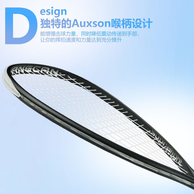 迪维斯壁球拍全碳素超轻成人儿童专业比赛一体拍男女训练运动球拍