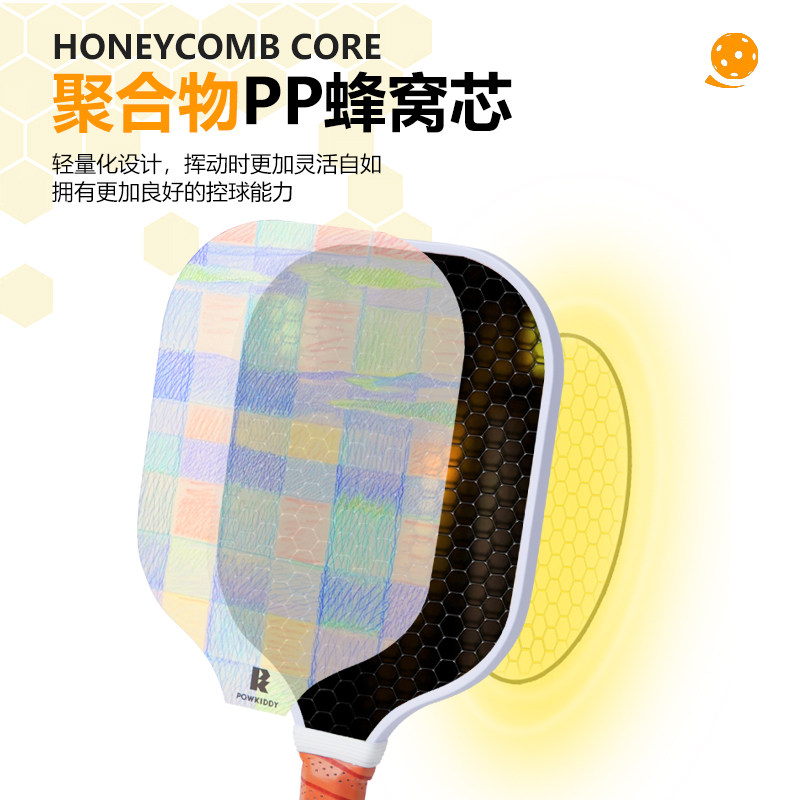 迪维斯pickleball匹克球拍板成人儿童全套初学者玻纤碳纤维训练拍
