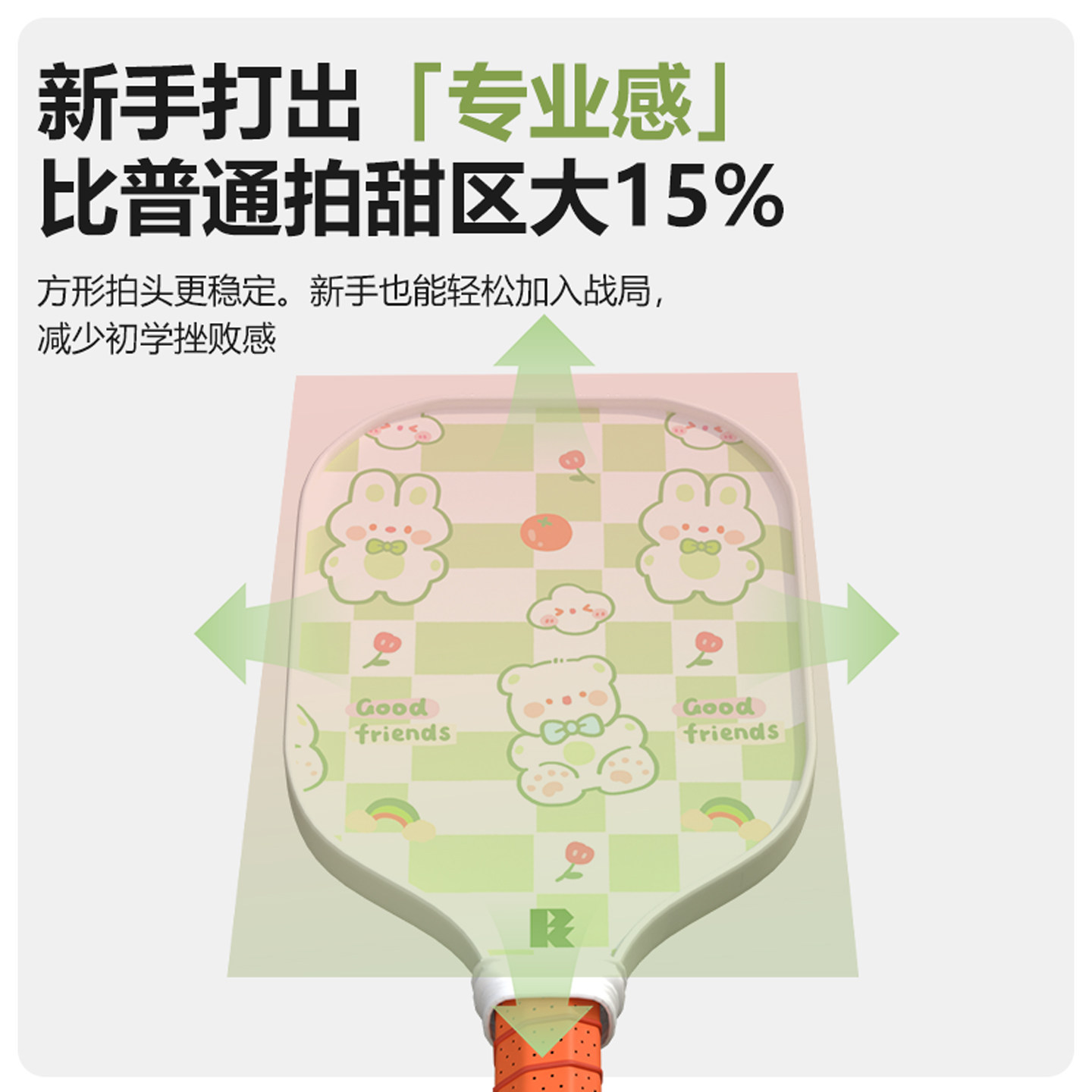 迪维斯匹克球拍板碳纤维玻纤初学者儿童成人拍pickleball球拍全套,淘宝优惠券,粉丝福利购,淘宝优惠卷