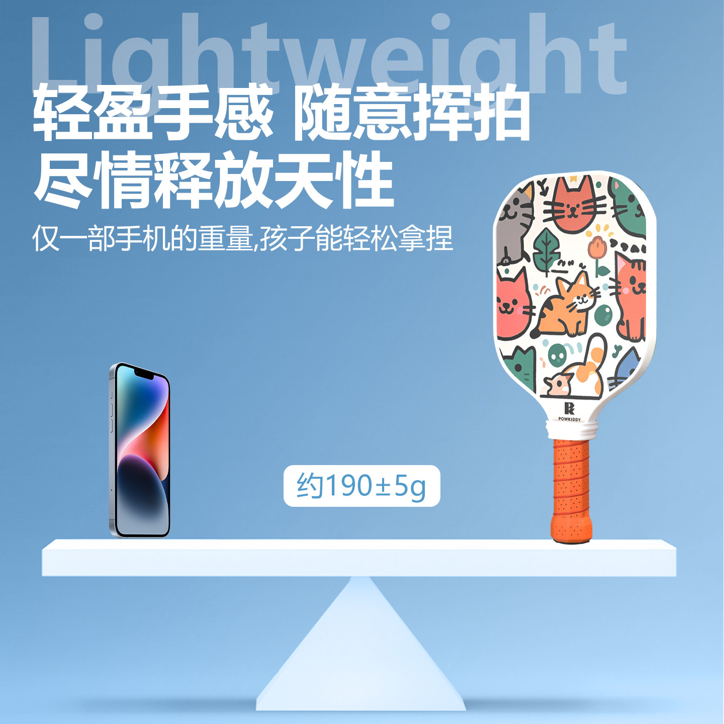 迪维斯儿童匹克球拍板高颜值全套玻纤碳纤维小学生初学者亲子娱乐,淘宝优惠券,粉丝福利购,淘宝优惠卷