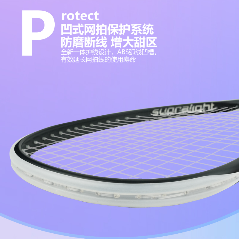 迪维斯壁球拍全碳素超轻成人儿童专业比赛一体拍男女训练运动球拍