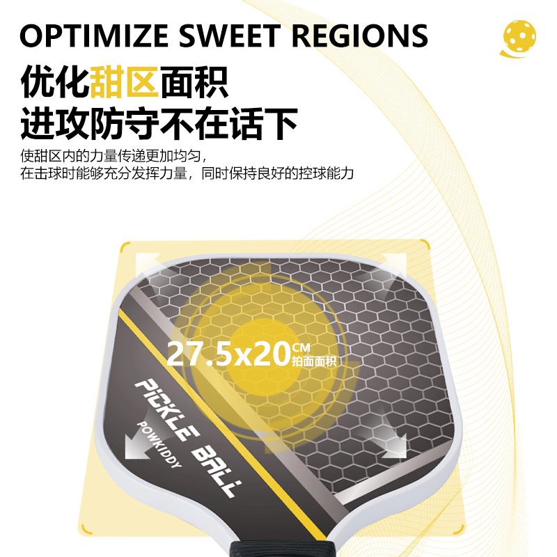 迪维斯匹克球球拍pickleball碳纤维皮克球拍板学校选修课训练套装