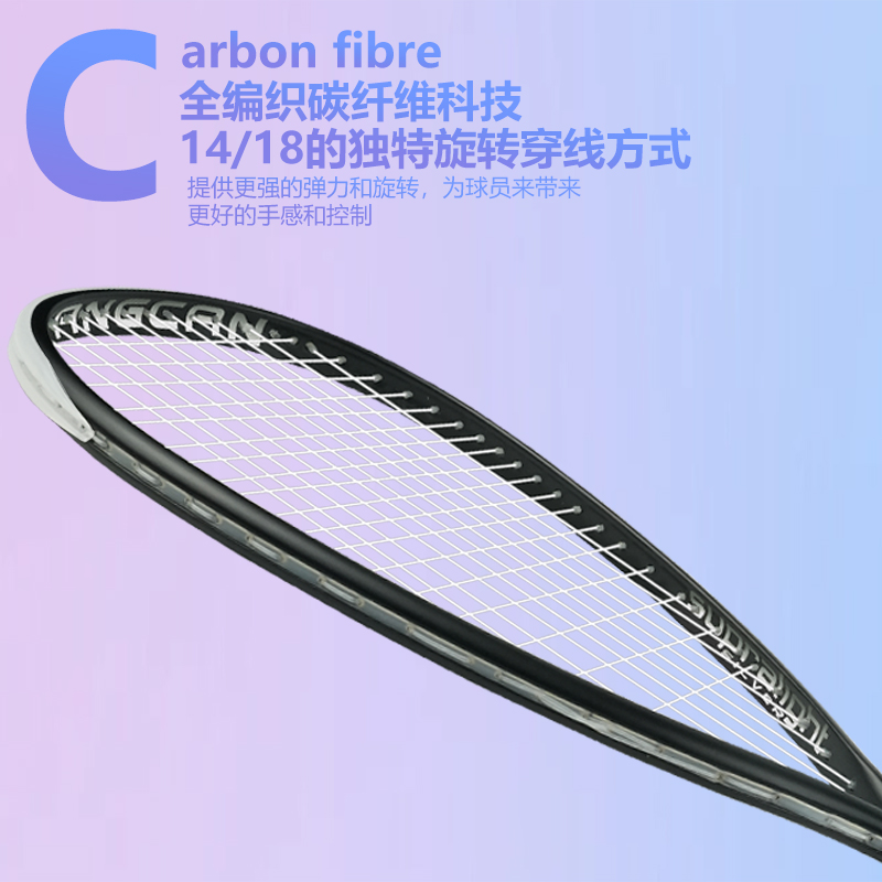 迪维斯壁球拍全碳素超轻成人儿童专业比赛一体拍男女训练运动球拍