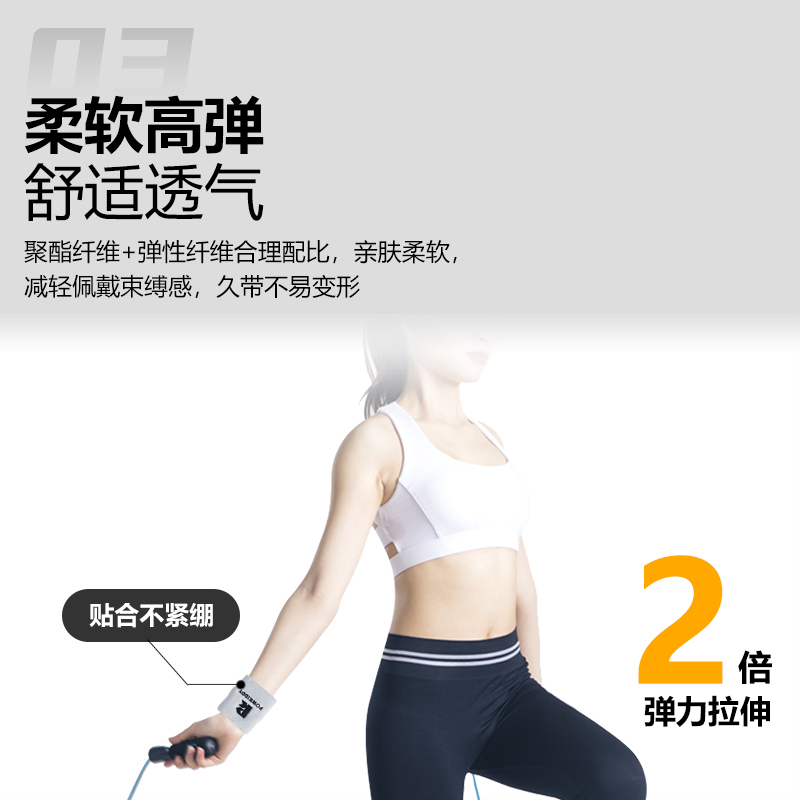 迪维斯匹克球运动护腕擦汗吸汗巾男女羽毛球网球手腕关节扭伤护具