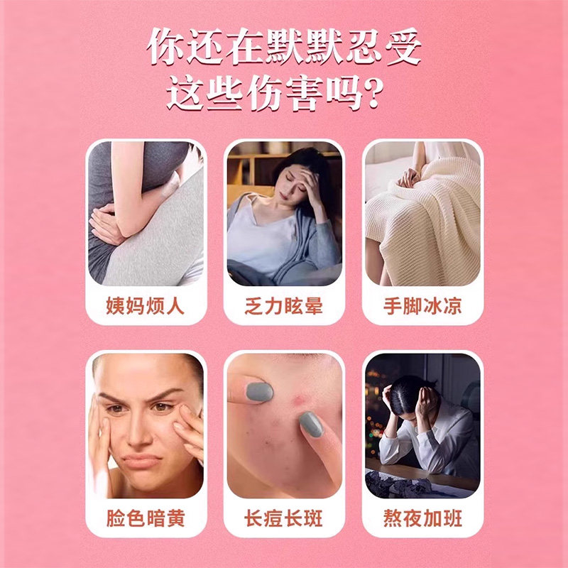 黄芪当归党参枸杞红枣茶桂圆组合装女生补气养血养生茶中药材正品,淘宝优惠券,粉丝福利购,淘宝优惠卷