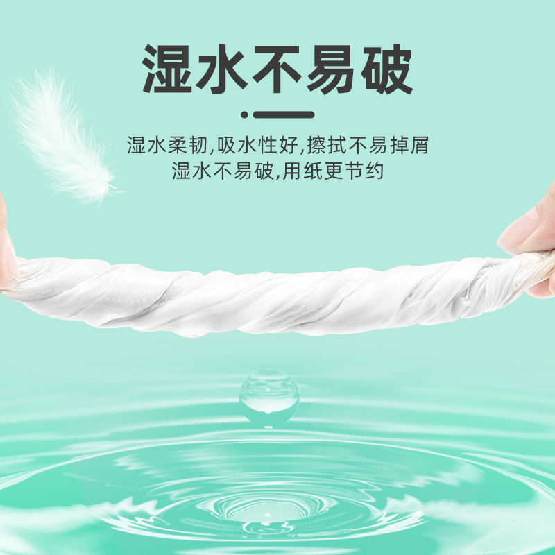 植优卫生纸卷纸5斤24卷实惠装家用厕所专用纸巾无芯卷纸厕纸手纸