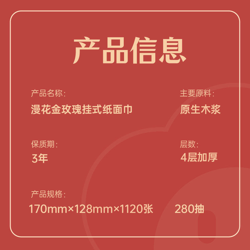 植优大包抽纸悬挂式纸巾家用餐巾纸抽学生宿舍擦手纸厕纸卫生纸巾