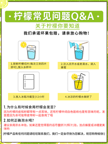 四川安岳黄柠檬新鲜水果奶茶店专用现摘无籽皮薄一级香水甜柠檬青